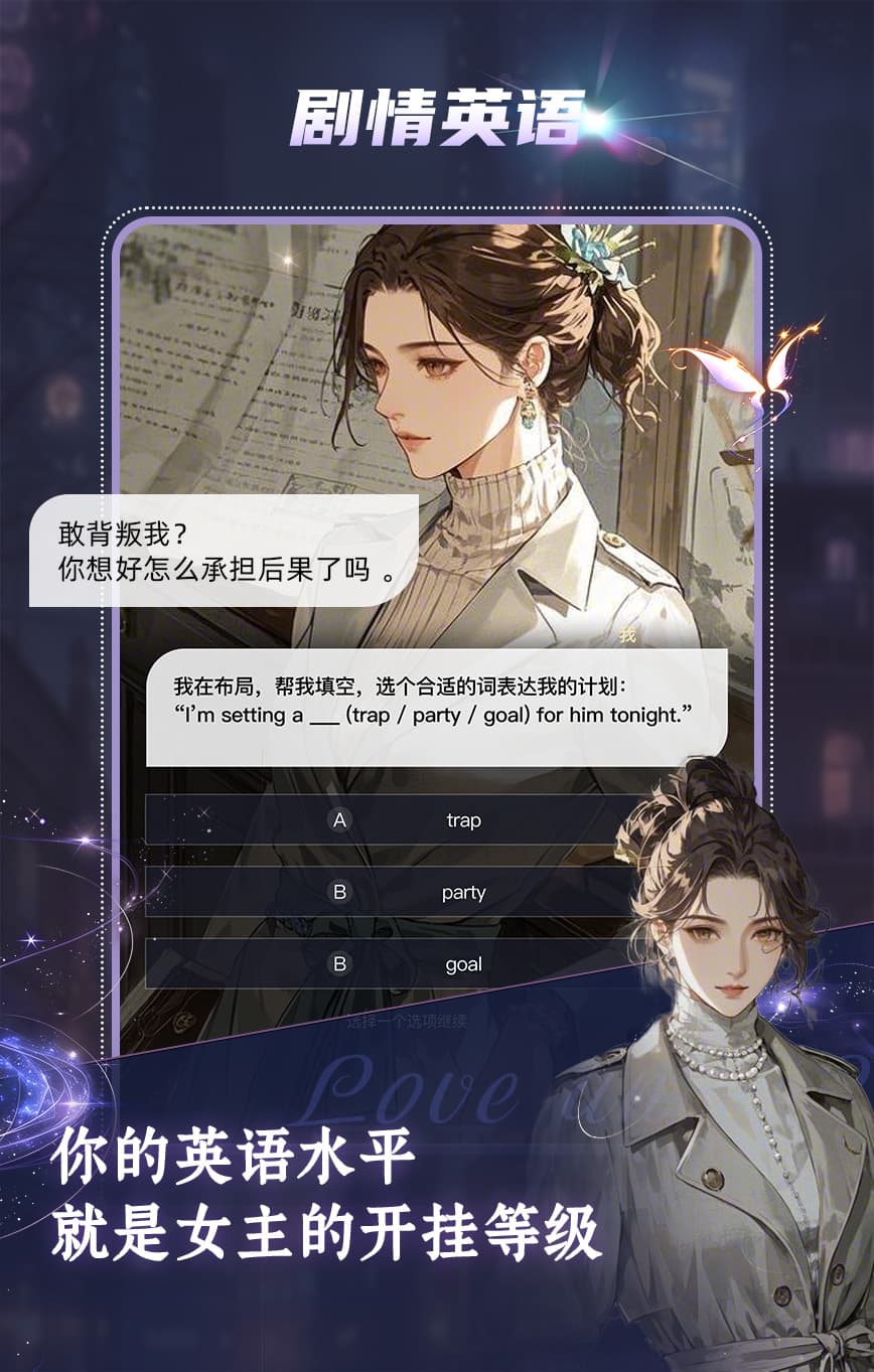 Storylearn preview 2