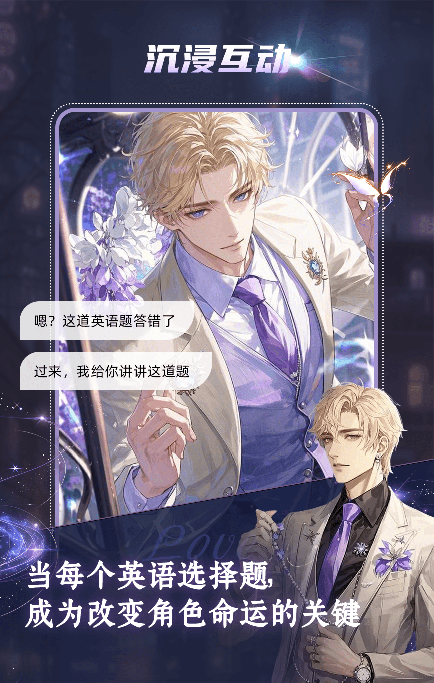 Storylearn preview 3